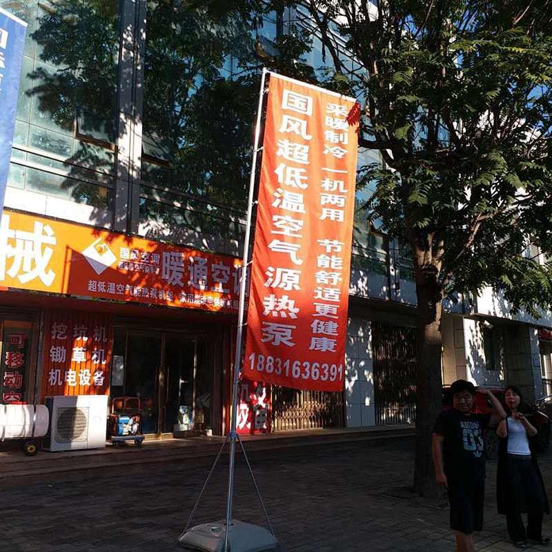 國風(fēng)空調(diào)在河北廊坊的經(jīng)銷商